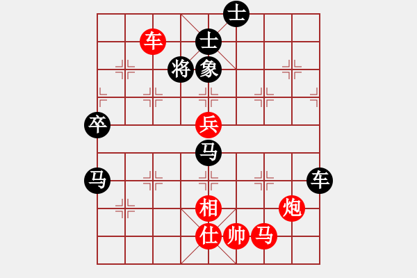 象棋棋譜圖片：小妹(天罡)-勝-收收(地煞) - 步數(shù)：130 