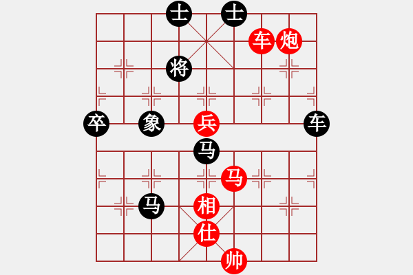 象棋棋譜圖片：小妹(天罡)-勝-收收(地煞) - 步數(shù)：140 