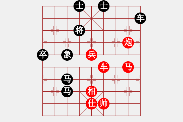 象棋棋譜圖片：小妹(天罡)-勝-收收(地煞) - 步數(shù)：150 