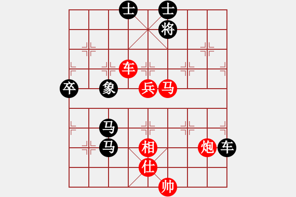 象棋棋譜圖片：小妹(天罡)-勝-收收(地煞) - 步數(shù)：160 