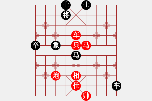 象棋棋譜圖片：小妹(天罡)-勝-收收(地煞) - 步數(shù)：170 