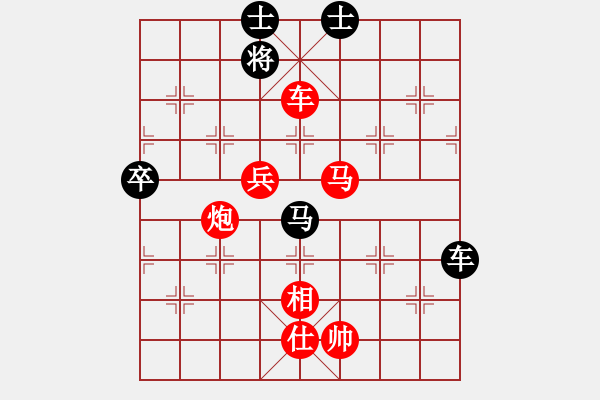 象棋棋譜圖片：小妹(天罡)-勝-收收(地煞) - 步數(shù)：177 