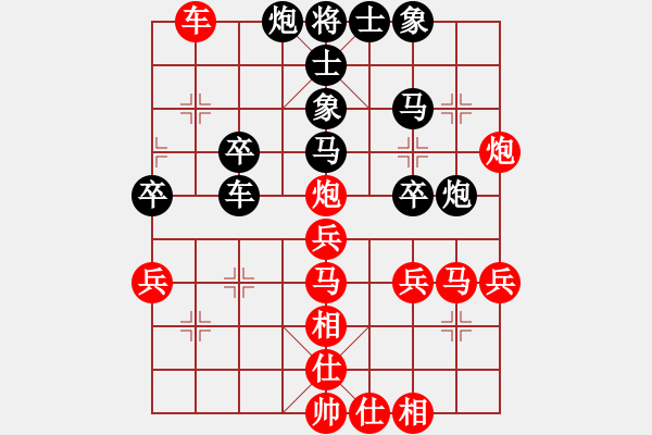 象棋棋譜圖片：小妹(天罡)-勝-收收(地煞) - 步數(shù)：40 