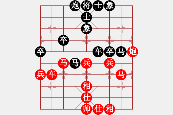 象棋棋譜圖片：小妹(天罡)-勝-收收(地煞) - 步數(shù)：50 