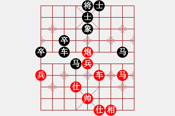 象棋棋譜圖片：小妹(天罡)-勝-收收(地煞) - 步數(shù)：70 