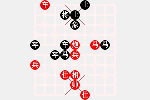 象棋棋譜圖片：小妹(天罡)-勝-收收(地煞) - 步數(shù)：80 