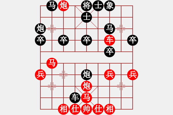 象棋棋譜圖片：胡子軍師[547166304] -VS- 橫才俊儒[292832991] - 步數(shù)：30 