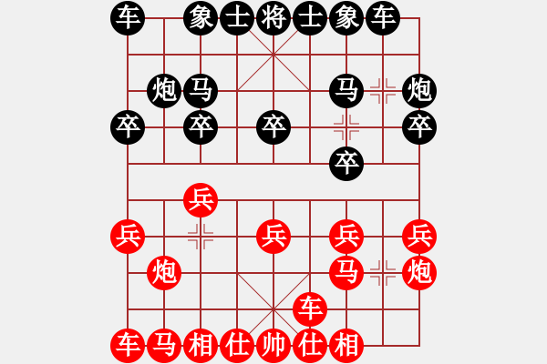 象棋棋譜圖片：嘻嘻[1907235973] -VS- 『象棋?鬼手』[407017963] - 步數(shù)：10 