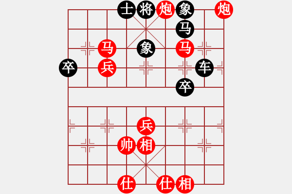 象棋棋譜圖片：嘻嘻[1907235973] -VS- 『象棋?鬼手』[407017963] - 步數(shù)：60 