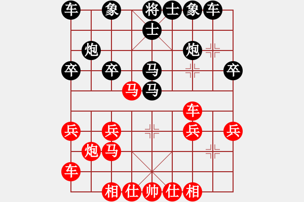 象棋棋譜圖片：金庸-殺手有情VS百花-菜鳥(2014-2-11) - 步數(shù)：30 