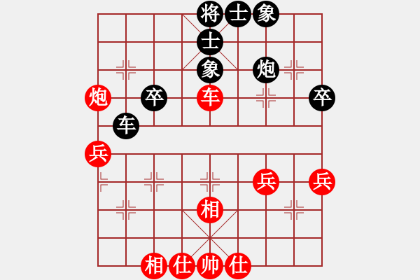 象棋棋譜圖片：金庸-殺手有情VS百花-菜鳥(2014-2-11) - 步數(shù)：50 