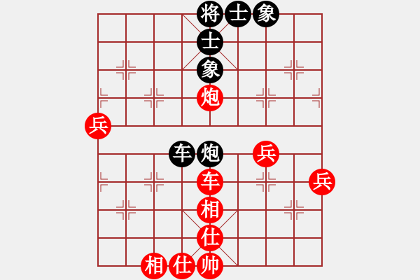 象棋棋譜圖片：金庸-殺手有情VS百花-菜鳥(2014-2-11) - 步數(shù)：70 