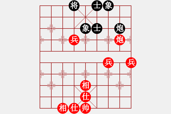 象棋棋譜圖片：金庸-殺手有情VS百花-菜鳥(2014-2-11) - 步數(shù)：90 