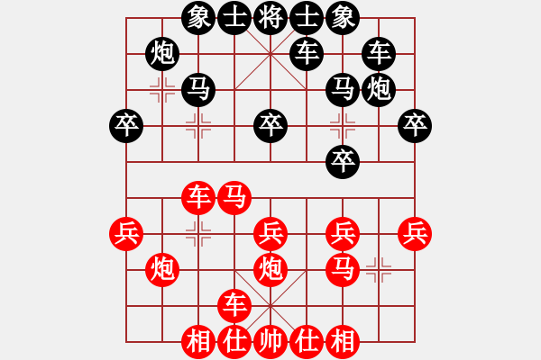 象棋棋譜圖片：特大 勝 昆侖 C16 中炮巡河車對屏風(fēng)馬 紅進(jìn)左馬 - 步數(shù)：20 