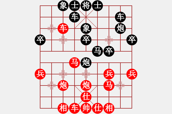 象棋棋譜圖片：特大 勝 昆侖 C16 中炮巡河車對屏風(fēng)馬 紅進(jìn)左馬 - 步數(shù)：30 