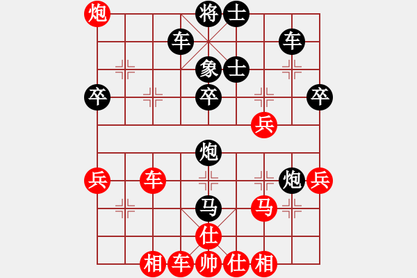 象棋棋譜圖片：特大 勝 昆侖 C16 中炮巡河車對屏風(fēng)馬 紅進(jìn)左馬 - 步數(shù)：40 