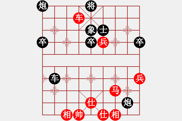 象棋棋譜圖片：特大 勝 昆侖 C16 中炮巡河車對屏風(fēng)馬 紅進(jìn)左馬 - 步數(shù)：70 