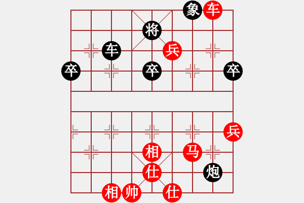 象棋棋譜圖片：特大 勝 昆侖 C16 中炮巡河車對屏風(fēng)馬 紅進(jìn)左馬 - 步數(shù)：80 