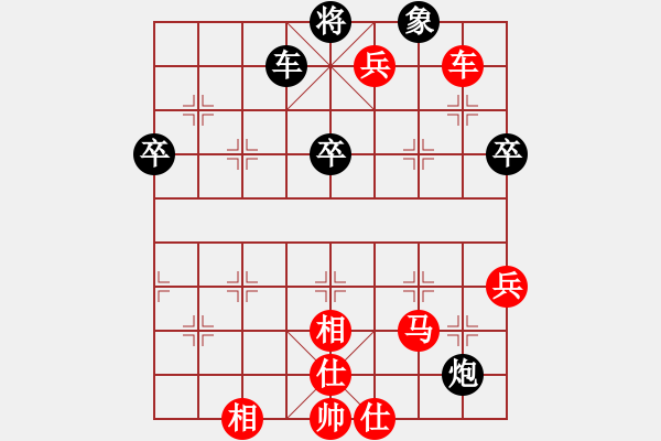 象棋棋譜圖片：特大 勝 昆侖 C16 中炮巡河車對屏風(fēng)馬 紅進(jìn)左馬 - 步數(shù)：86 