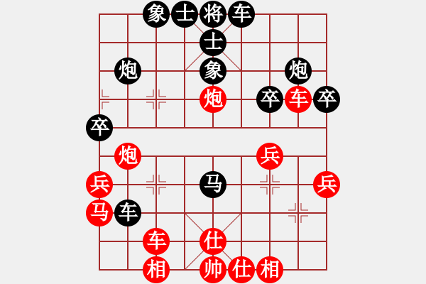 象棋棋譜圖片：蔡世和 先負(fù) 黎金福 - 步數(shù)：40 