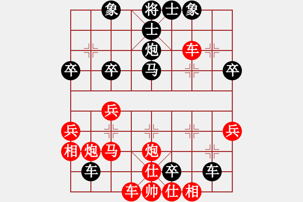 象棋棋譜圖片：電工機械(日帥)-負-柳舞湖心月(日帥) - 步數(shù)：40 