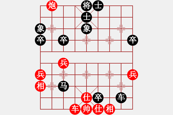 象棋棋譜圖片：電工機械(日帥)-負-柳舞湖心月(日帥) - 步數(shù)：50 