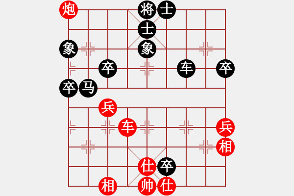 象棋棋譜圖片：電工機械(日帥)-負-柳舞湖心月(日帥) - 步數(shù)：60 