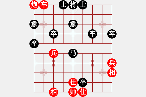 象棋棋譜圖片：電工機械(日帥)-負-柳舞湖心月(日帥) - 步數(shù)：70 