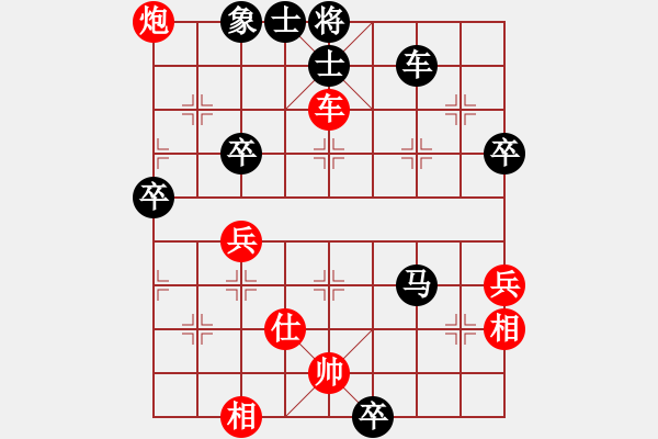 象棋棋譜圖片：電工機械(日帥)-負-柳舞湖心月(日帥) - 步數(shù)：80 