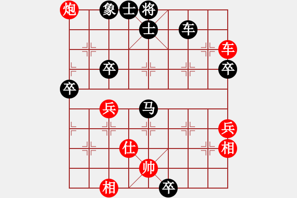 象棋棋譜圖片：電工機械(日帥)-負-柳舞湖心月(日帥) - 步數(shù)：82 