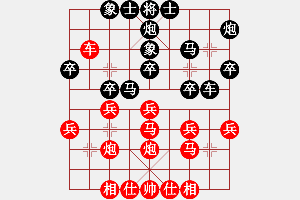 象棋棋譜圖片：時鳳蘭 先勝 趙寅 - 步數(shù)：30 