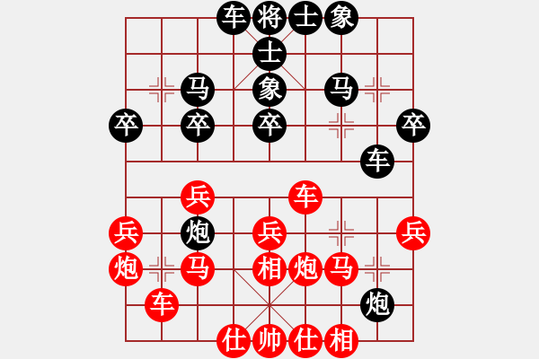 象棋棋譜圖片：李婉真     先負(fù) 吳奕       - 步數(shù)：30 