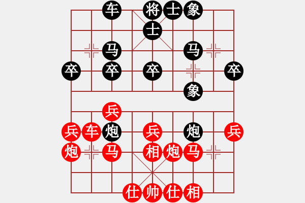 象棋棋譜圖片：李婉真     先負(fù) 吳奕       - 步數(shù)：40 