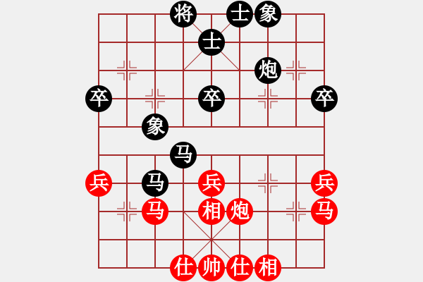 象棋棋譜圖片：李婉真     先負(fù) 吳奕       - 步數(shù)：60 