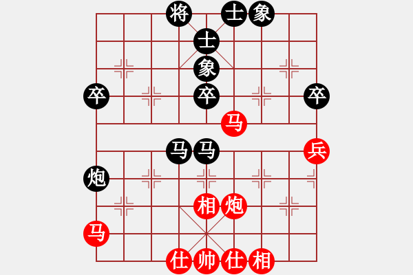 象棋棋譜圖片：李婉真     先負(fù) 吳奕       - 步數(shù)：70 