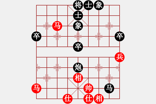 象棋棋譜圖片：李婉真     先負(fù) 吳奕       - 步數(shù)：80 