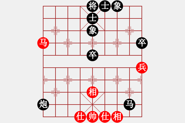 象棋棋譜圖片：李婉真     先負(fù) 吳奕       - 步數(shù)：86 