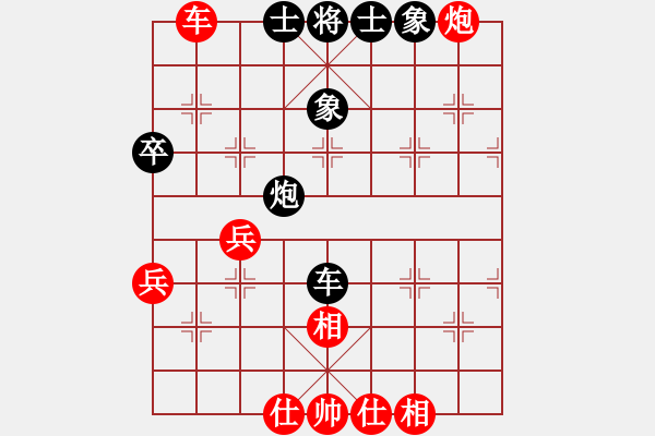 象棋棋譜圖片：天機風(fēng)雅(北斗)-和-上山擒賊山(北斗) - 步數(shù)：60 