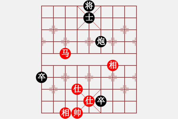 象棋棋譜圖片：煮酒論棋雄(月將)-和-棄公妙手(月將) - 步數(shù)：130 