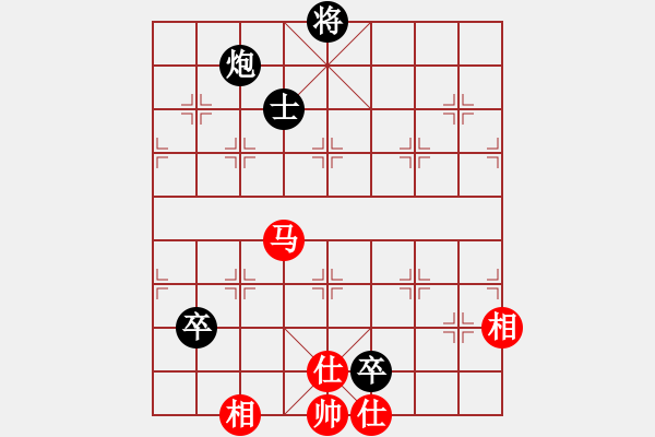 象棋棋譜圖片：煮酒論棋雄(月將)-和-棄公妙手(月將) - 步數(shù)：150 