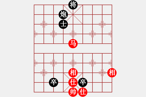 象棋棋譜圖片：煮酒論棋雄(月將)-和-棄公妙手(月將) - 步數(shù)：160 