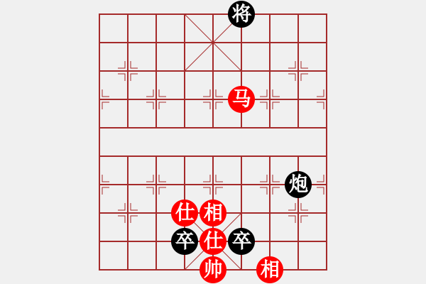 象棋棋譜圖片：煮酒論棋雄(月將)-和-棄公妙手(月將) - 步數(shù)：170 