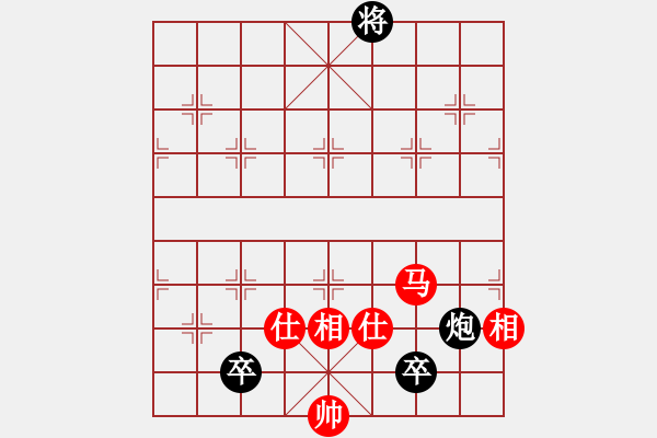 象棋棋譜圖片：煮酒論棋雄(月將)-和-棄公妙手(月將) - 步數(shù)：190 