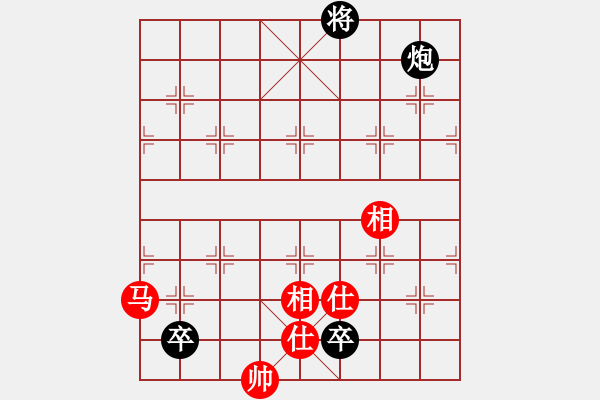 象棋棋譜圖片：煮酒論棋雄(月將)-和-棄公妙手(月將) - 步數(shù)：210 