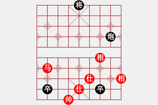 象棋棋譜圖片：煮酒論棋雄(月將)-和-棄公妙手(月將) - 步數(shù)：250 