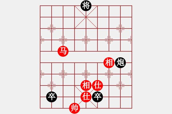 象棋棋譜圖片：煮酒論棋雄(月將)-和-棄公妙手(月將) - 步數(shù)：260 