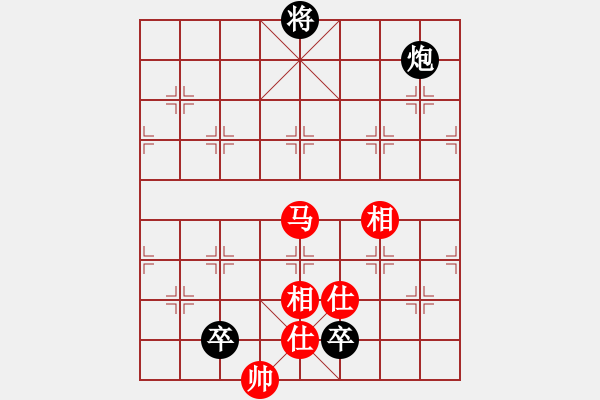 象棋棋譜圖片：煮酒論棋雄(月將)-和-棄公妙手(月將) - 步數(shù)：270 