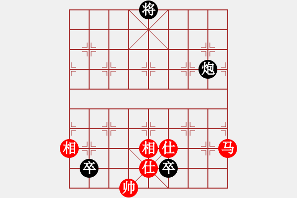 象棋棋譜圖片：煮酒論棋雄(月將)-和-棄公妙手(月將) - 步數(shù)：284 