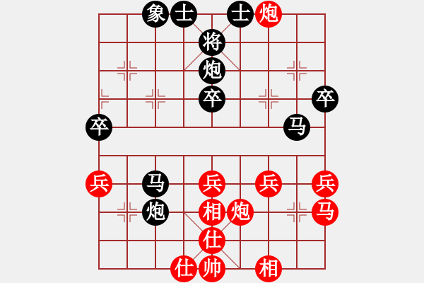 象棋棋譜圖片：煮酒論棋雄(月將)-和-棄公妙手(月將) - 步數(shù)：30 