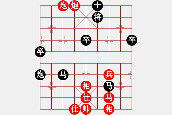 象棋棋譜圖片：煮酒論棋雄(月將)-和-棄公妙手(月將) - 步數(shù)：40 